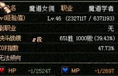 QQ刷SVIP如何举报？会被封号多久？
