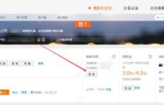 如何取消支付宝绑定的银行卡用于QQ会员支付？