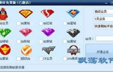 如何轻松升级QQ超级会员至永久会员？刷视频特权掌握技巧！