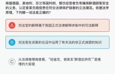 QQ刷题神器真的有用吗？