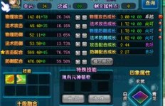 QQ三国HJ和JS如何高效刷副本？