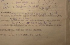 高中数列真的那么难掌握吗？为何秒杀题成了点赞神器？