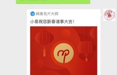 优爱官网QQ名片如何实现快速刷赞？秒赞软件靠谱吗？