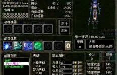 QQ华夏刷林海副本究竟为何？能赚多少收益？
