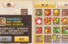 掌握QQ西游神秘商人技巧，神奇秘宝轻松得？这里有秘诀！