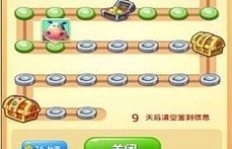 玩转QQ消消乐，轻松获取风车币的秘诀有哪些？
