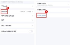 提升QQ头像赞数，这款软件真的有效吗？