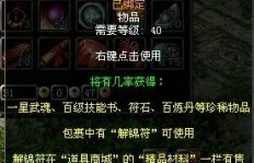 QQ华夏技能书哪里刷？QQ华夏技能全面介绍