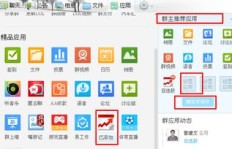 起点中文网刷票现象，QQ群竟成助力工具？