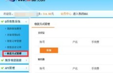免费获取QQ超Q币真的可能吗？探索无成本获取教程！