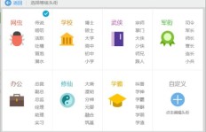 如何在手机上使用QQ群等级提升软件？安全高效靠谱吗？