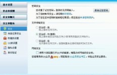QQ空间刷视频打不开，是何原因导致这一现象？