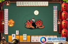 尝试QQ麻将多开刷分，是否会导致账号被封？