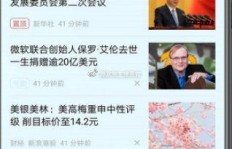 高效刷QQ群广告有哪些秘诀？如何快速触达目标群体？