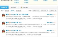 寻找全网最低价QQ评论服务？哪个平台能提供超值业务？
