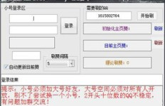QQ无限刷赞真的存在吗？无限空间赞如何实现？