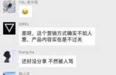频繁刷QQ类软件视频，是否会遭遇封号风险？