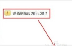 刷QQ访客墨言为何如此低价？其中有何奥秘？