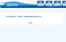 电信宽带只能刷QQ不能上网？究竟是什么原因？