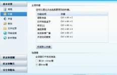 如何通过短信操作QQ业务？一键掌握技巧！