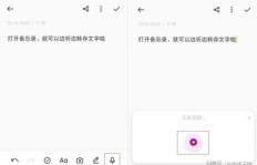 如何快速填满QQ字符？掌握这些方法让你效率翻倍！