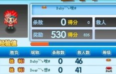 QQ堂快速刷分攻略，如何高效提升QQ堂分数？