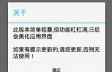 小白菜在线时长惊人，刷QQ还是圈圈成谜？