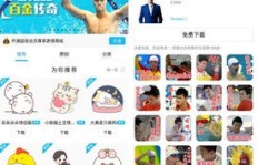 免费刷QQ群拉人，这背后的免费福利是真的吗？