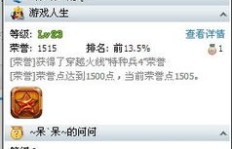 能否刷QQ自定义标识？这些标识对方能否看见？