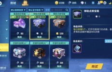刷10万点券，QQ飞车究竟需要花费多少人民币？