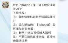 QQ群中刷单的骗子话术，你遇到过吗？