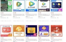仅需十元就能成为QQ永久会员？这是真的吗？