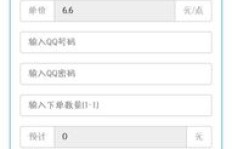 QQ刷永久绿钻软件有哪些推荐？