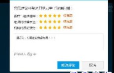 云课堂刷网课平台，用QQ号刷课靠谱吗？