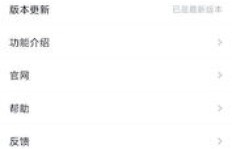 250QQ带刷靠谱吗？扣扣带刷安全吗？