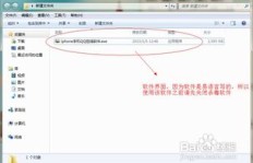 如何利用QQ刷iPhone在线？代刷苹果服务靠谱吗？