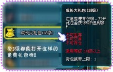 如何在QQ三国中持续刷取魔龙及其技能？
