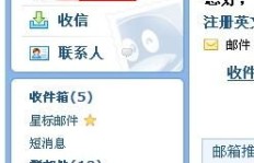 如何高效获取QQ明信片点赞？购买是否可行？