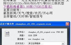 如何找到QQ纵横四海的挂刷软件与入口？