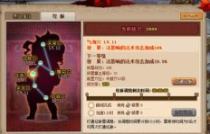 免费又安全，这款QQ水浒刷银票软件真的存在吗？