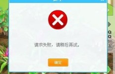 QQ农场点券如何刷？为什么刷不出来？