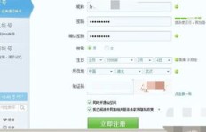如何批量申请QQ号？高效刷号工具大盘点！