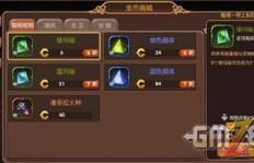 如何高效刷取钻石？探索QQ空间游戏精灵觉醒的钻石获取技巧