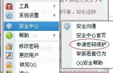 QQ堂刷分真的无毒吗？OMG刷分安全吗？