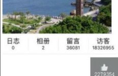 刷赞QQ真的会导致封号吗？