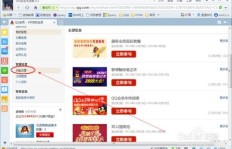 如何操作刷会员QQ绑定的代码？其具体是什么？