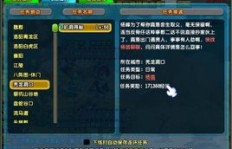 QQ三国JS刷FB带刮骨还是致命更有效？
