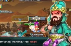 QQ三国每日疲劳时长是多少小时？