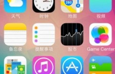 手机刷机后，微信和QQ会自动注销吗？安卓用户注意了！