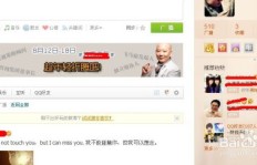 如何在QQ上快速增加粉丝和点赞？